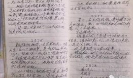 凌哥吃瓜日记免费阅读,揭秘娱乐圈幕后故事