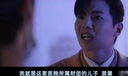 医生囚犯在线观看,揭秘医疗伦理与人性挣扎的在线悬疑剧